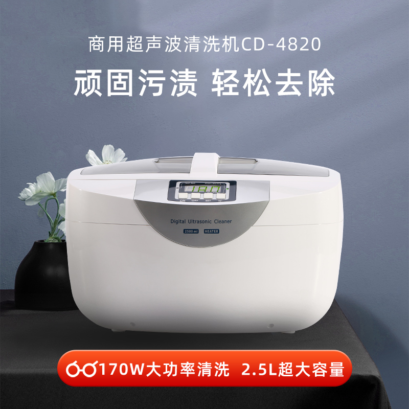 CD-4820