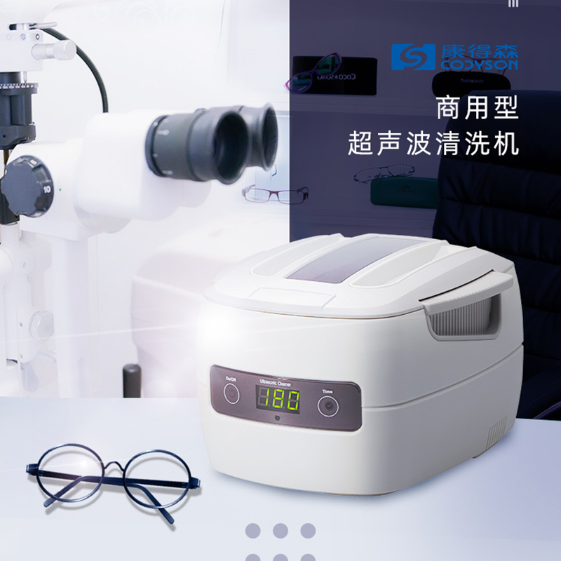 CD-4801