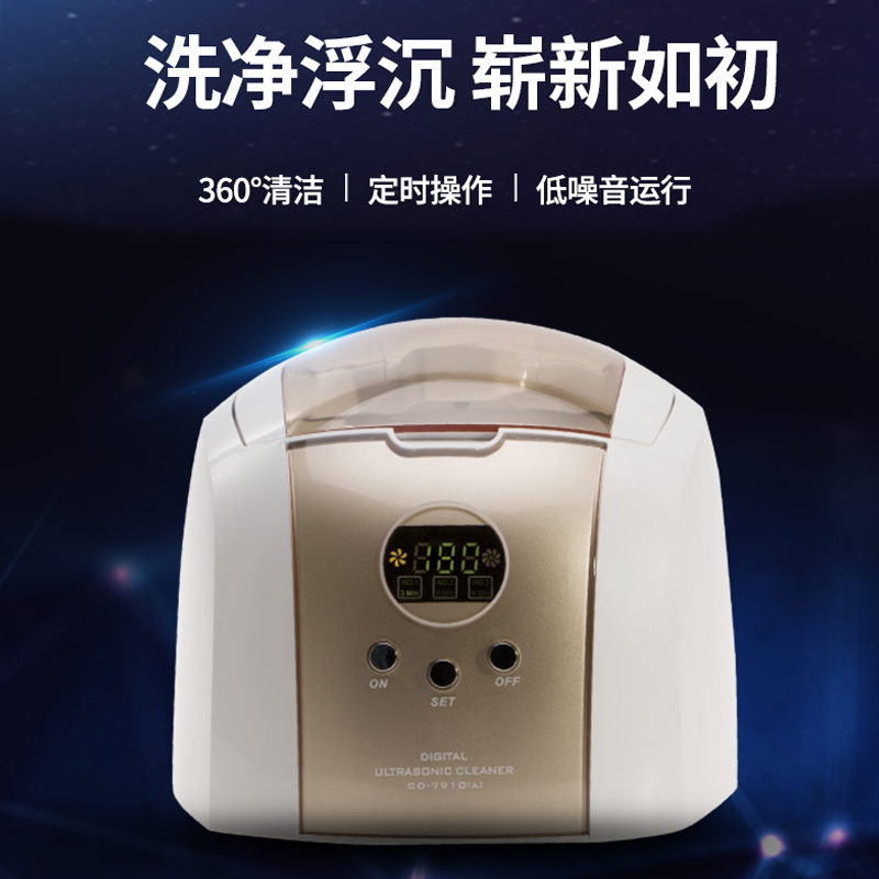 CD-7910