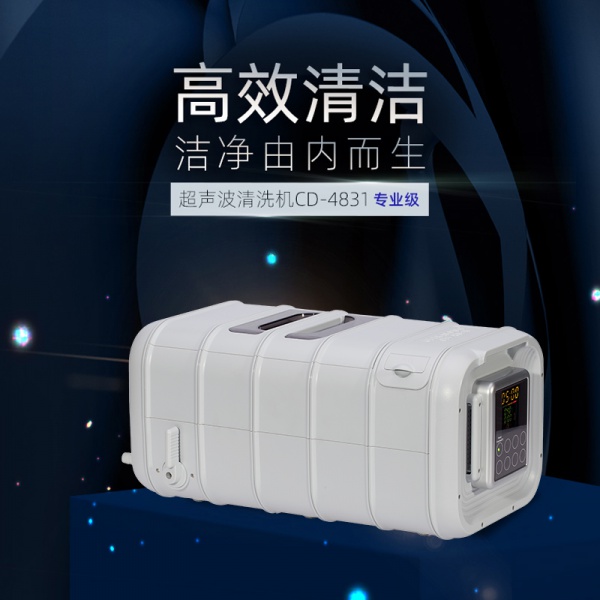 CD-4831(II)