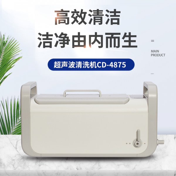 CD-4875