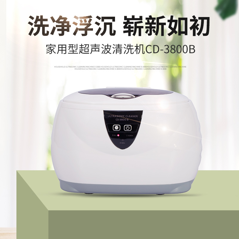 CD-3800B