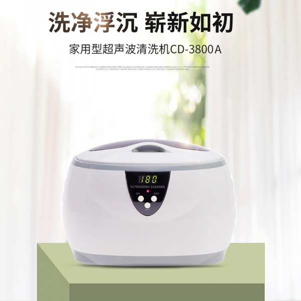 CD-3800A