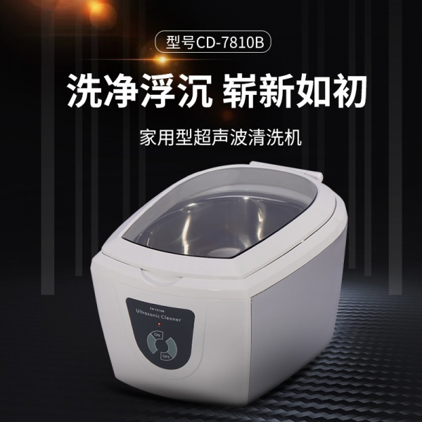 CD-7810B