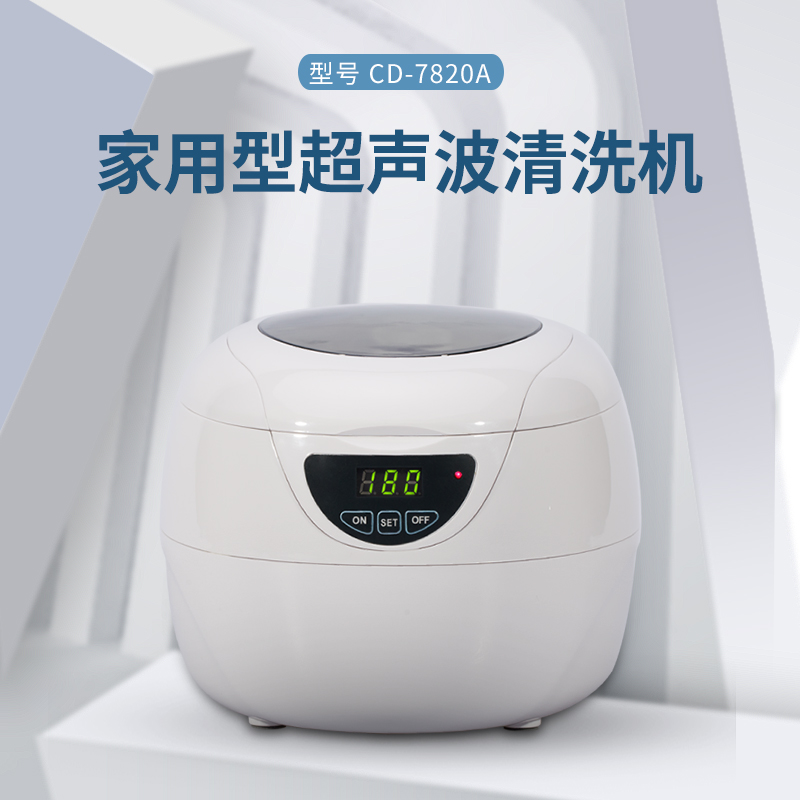 CD-7820A