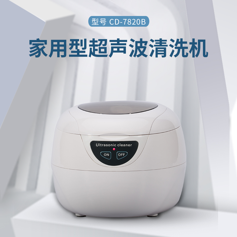 CD-7820B