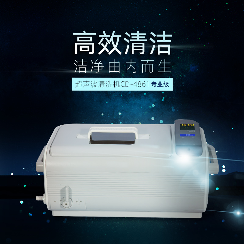 CD-4861