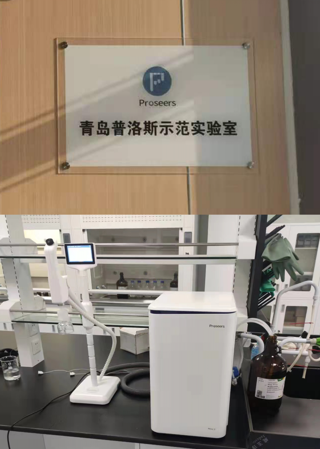安捷伦大学