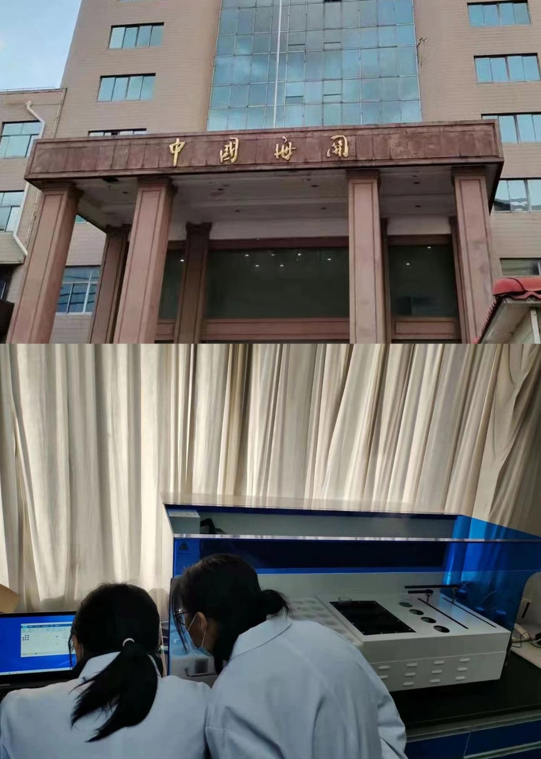 烟台海关