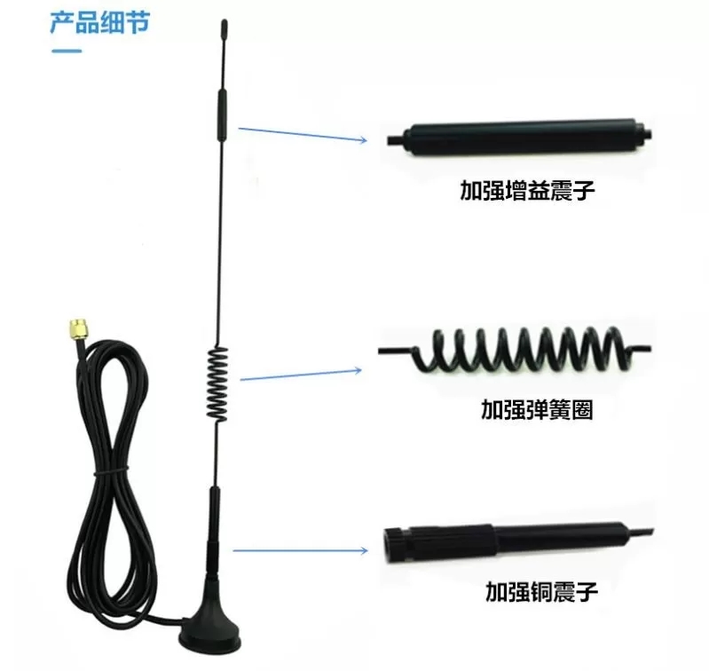 DC Ground 8dbi High Gain Full Network 4G Antennas