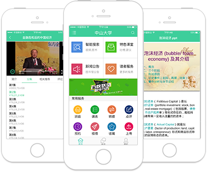 图片展示