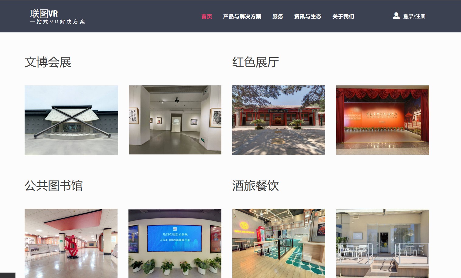 图片展示