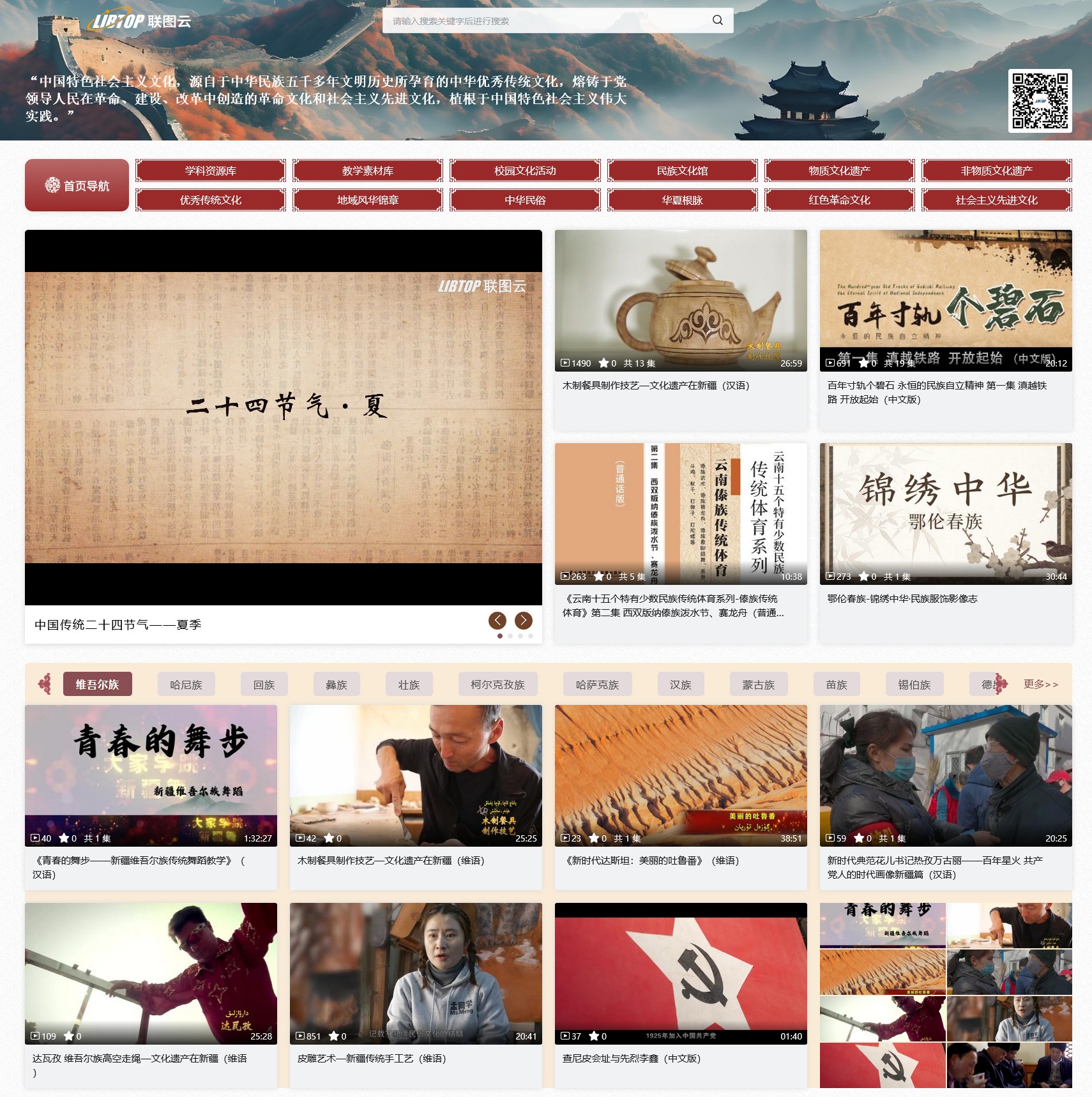 图片展示