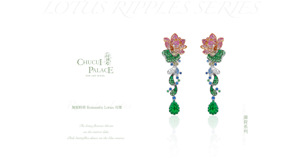 旖旎粉荷Romantic Lotus 耳環