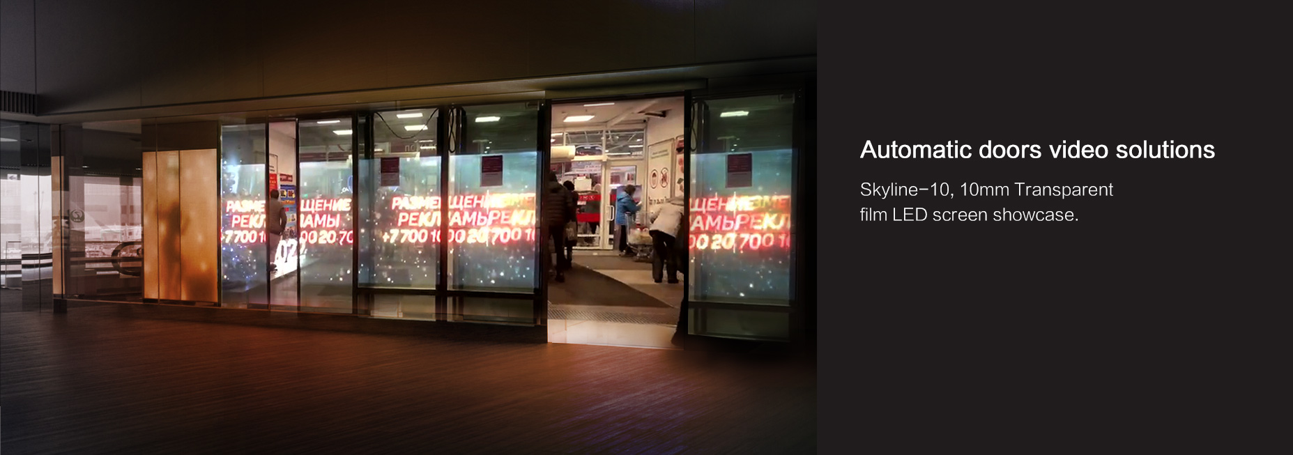 Skyline-10 Russian Automatic door film glass video solutions