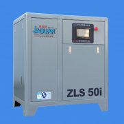 永磁变频ZLS10i-ZLS20...