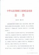 捷豹荣获“能效之星”称号及二级压...