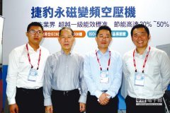 连云港捷豹空压机 空气压力不足原...