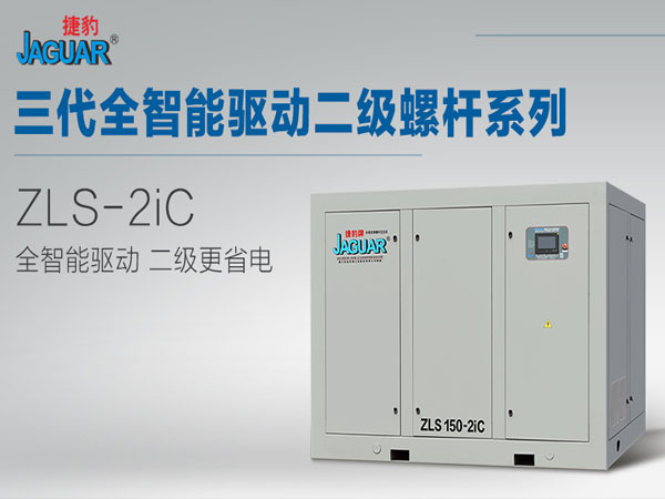 连云港空压机保养公司