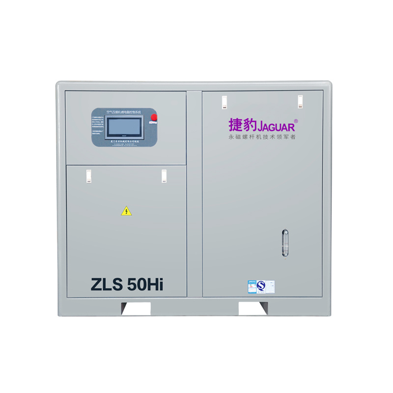 ZLS-50Hi 永磁变频同轴空压机