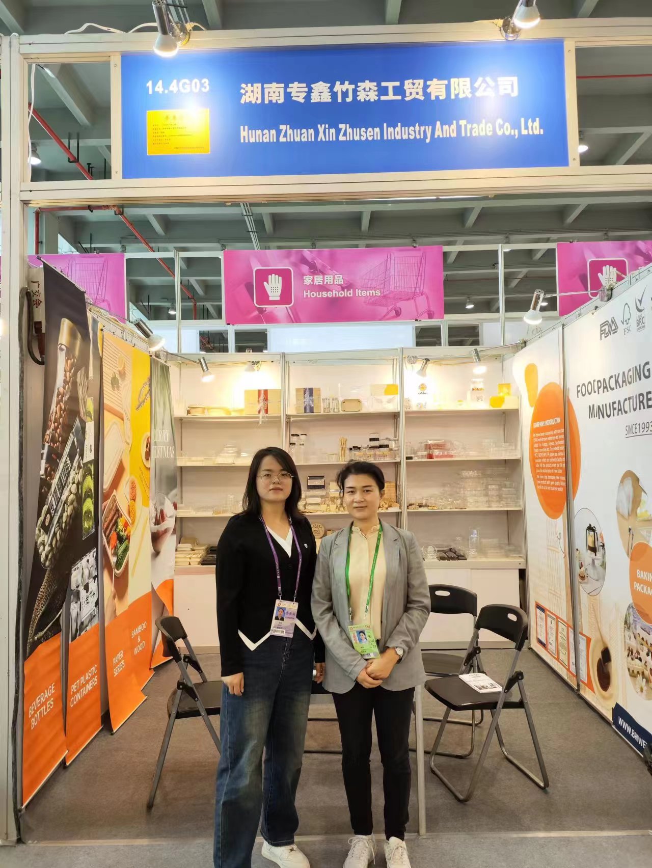 Chanage Bamboo: participated in the 134rd Canton Fair