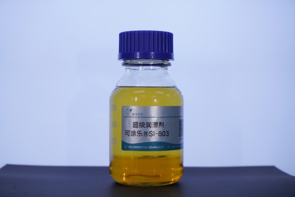 KeTuLe®SI-803