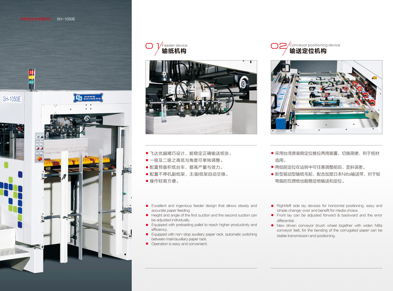 产品展示-东台世恒机械科技有限公司