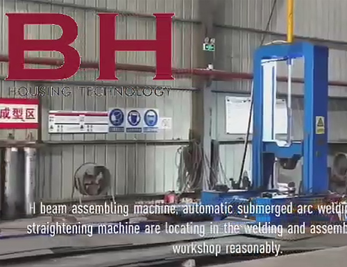 BH steel structure workshop view