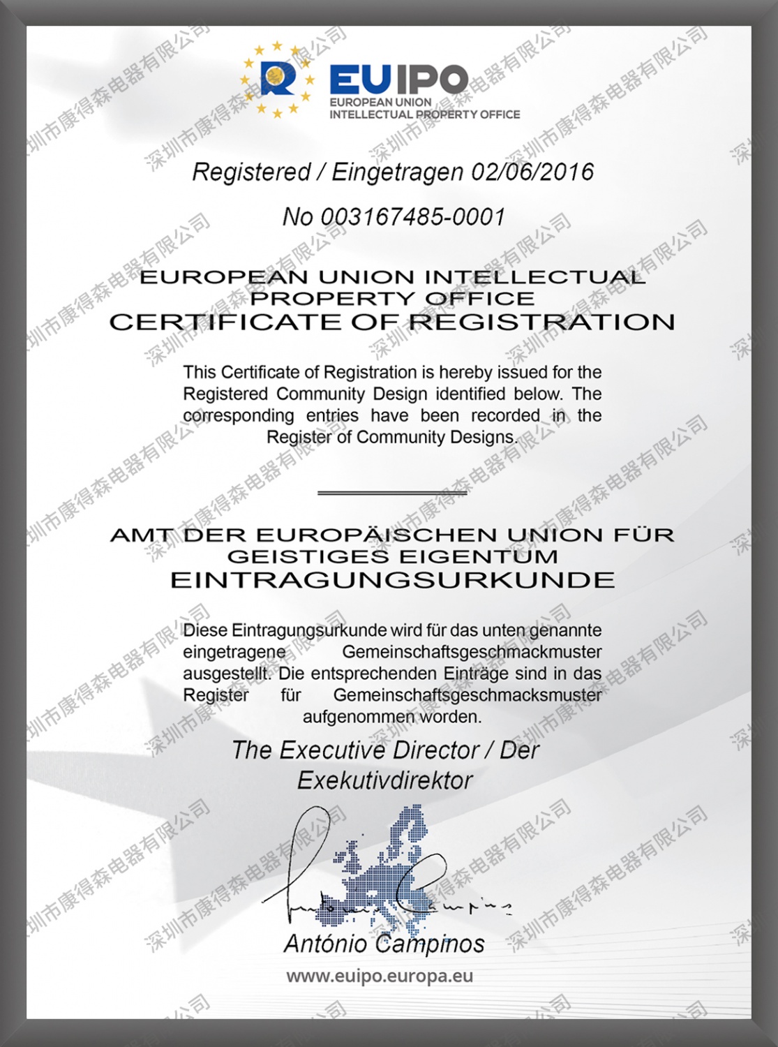 European Union Appearance Patent