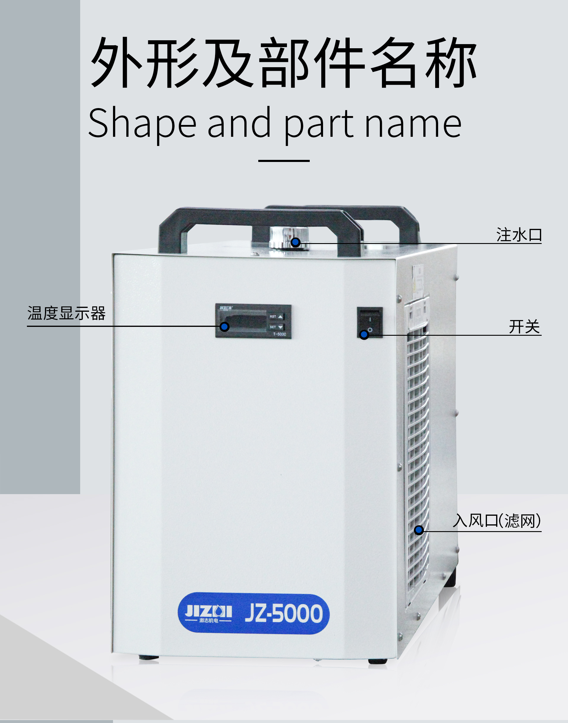 标准机型工业冷水机JZ-5000,广州激志机电有限公司