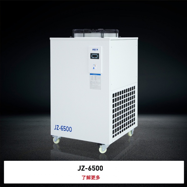 标准机型工业冷水机JZ-6500