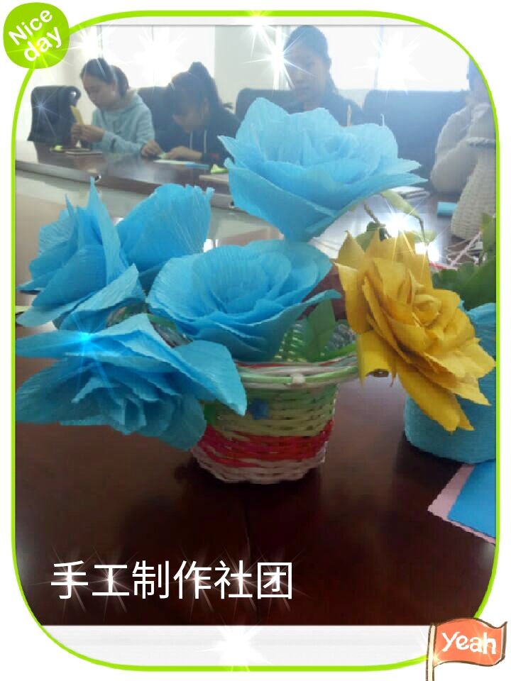 手工制作社团