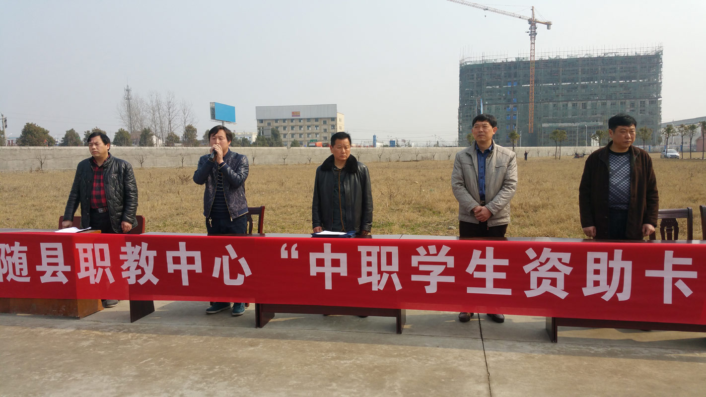 发放助资卡