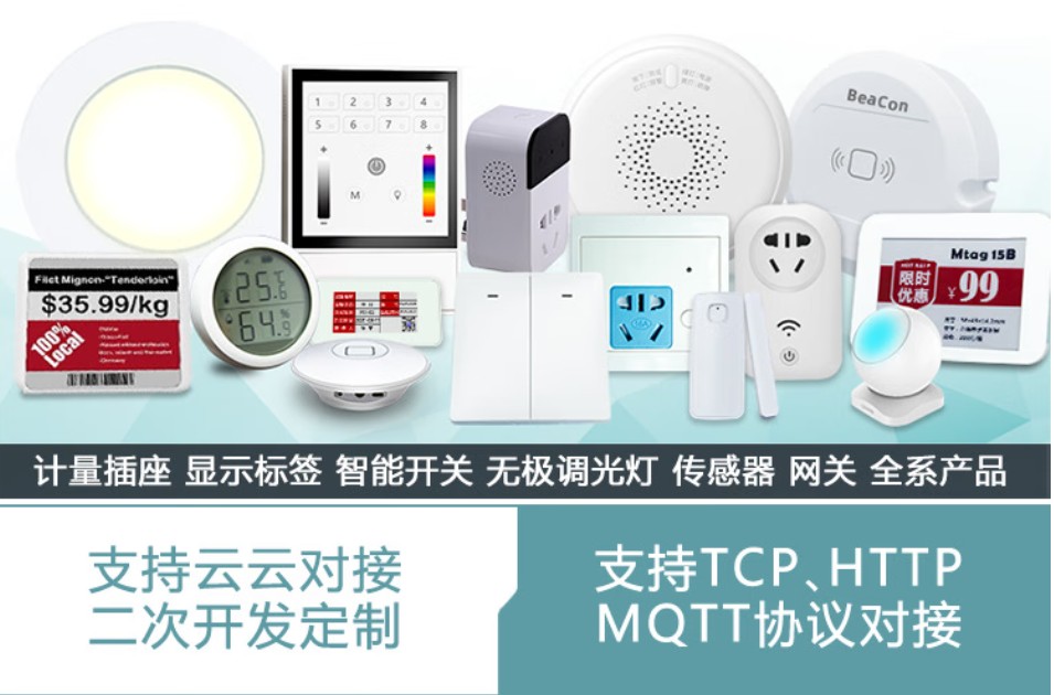 智能86型墙壁插座按计划上市 拟提升用户全新体验，助力企业智能监测与能耗管理