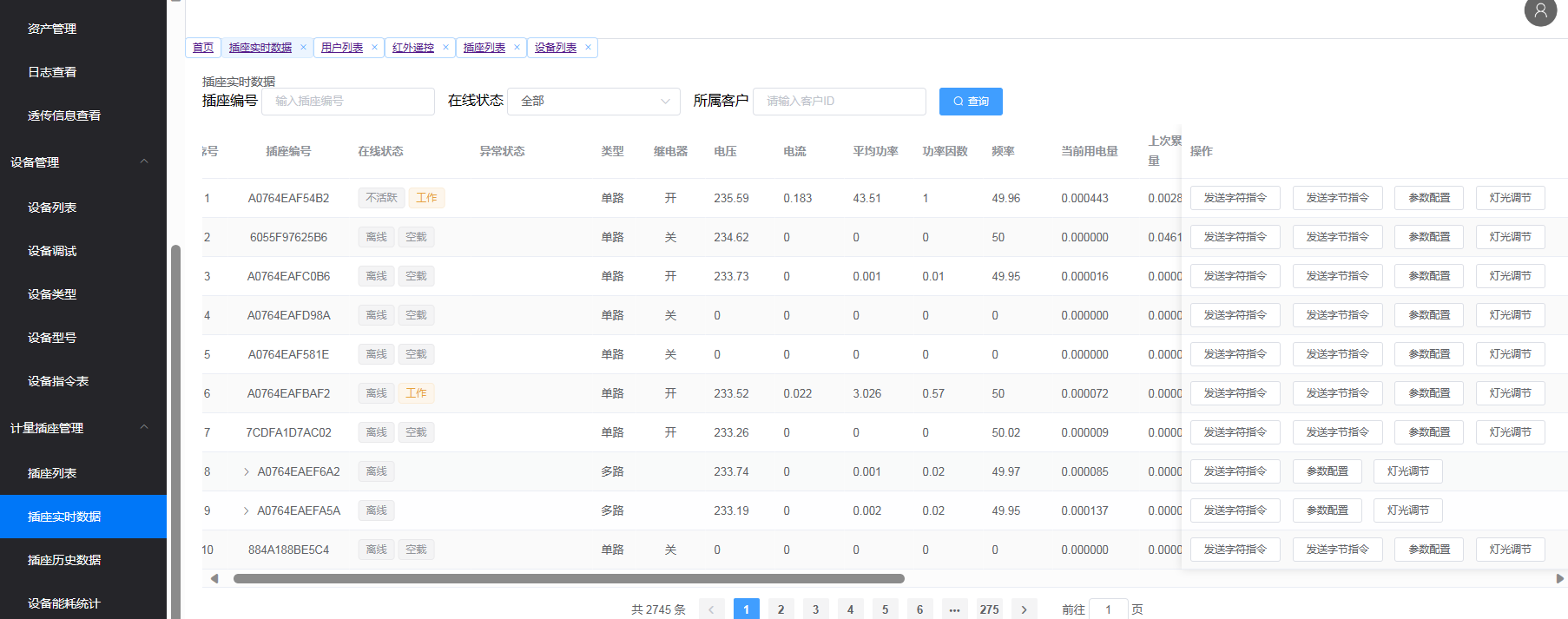 图片7.png