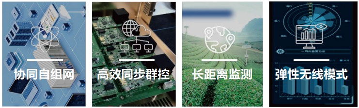 智能物联网技术解决方案提供商 智能化创新更加务实