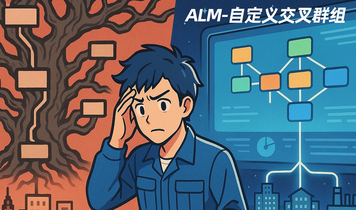 为什么我们的设备明明越来越“智能”，管理方式却越来越“笨”？