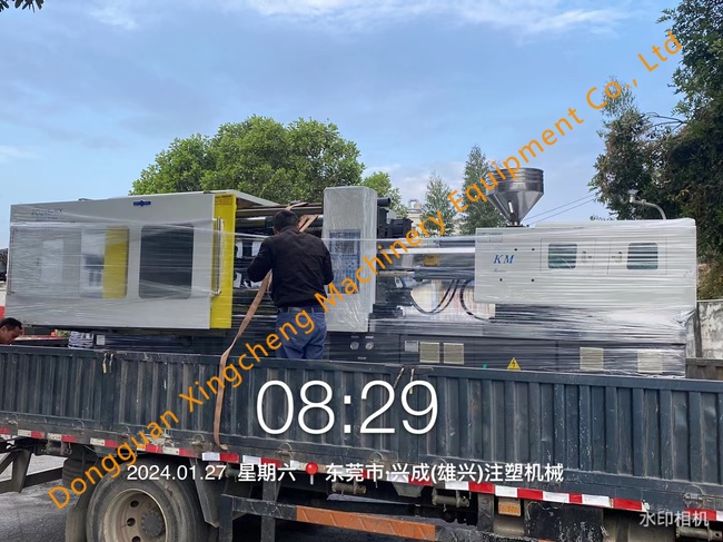 Jection molding machine sales site