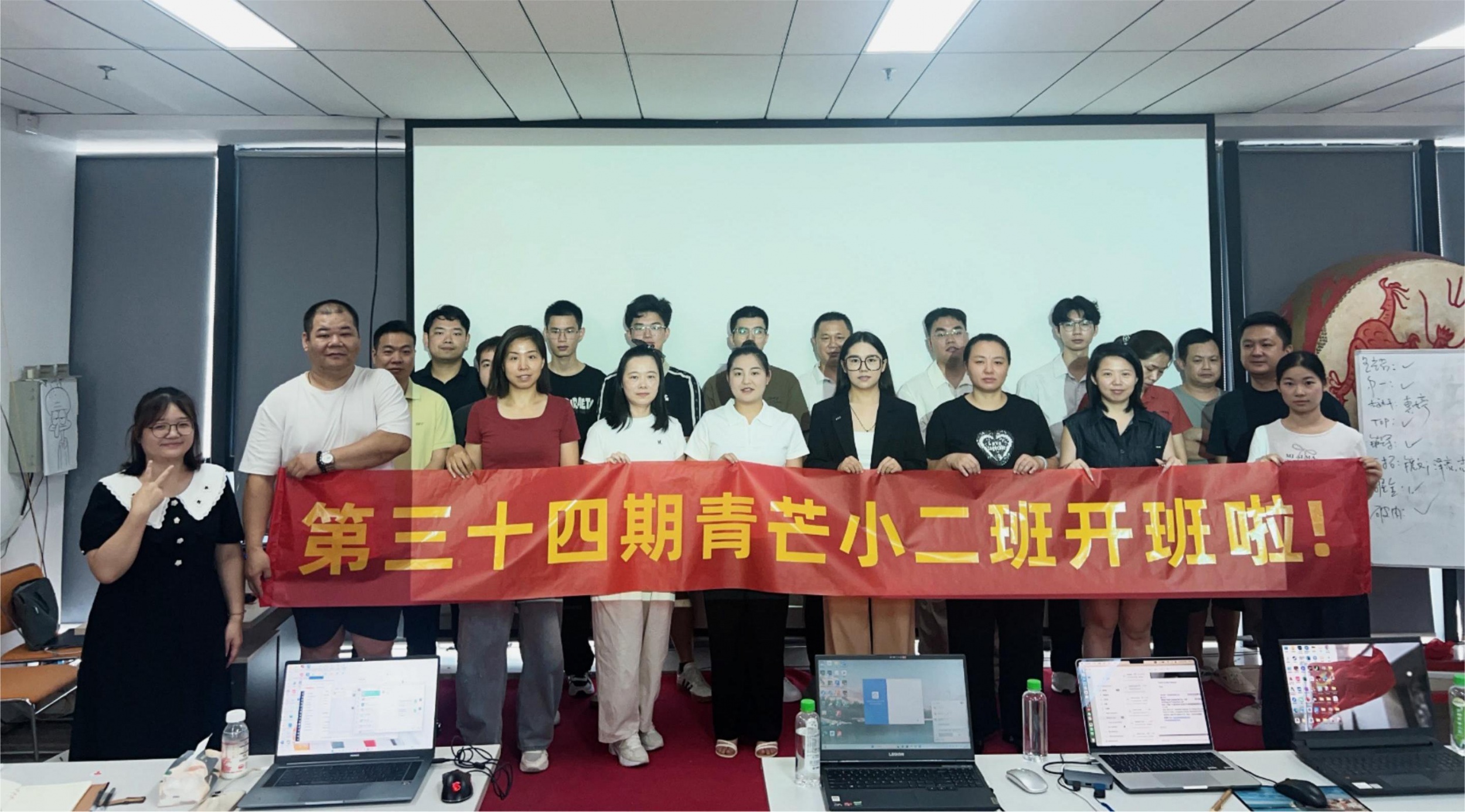 2天集训+14天陪跑，新手也能上手做外贸！｜青芒小二班第34期圆满收官