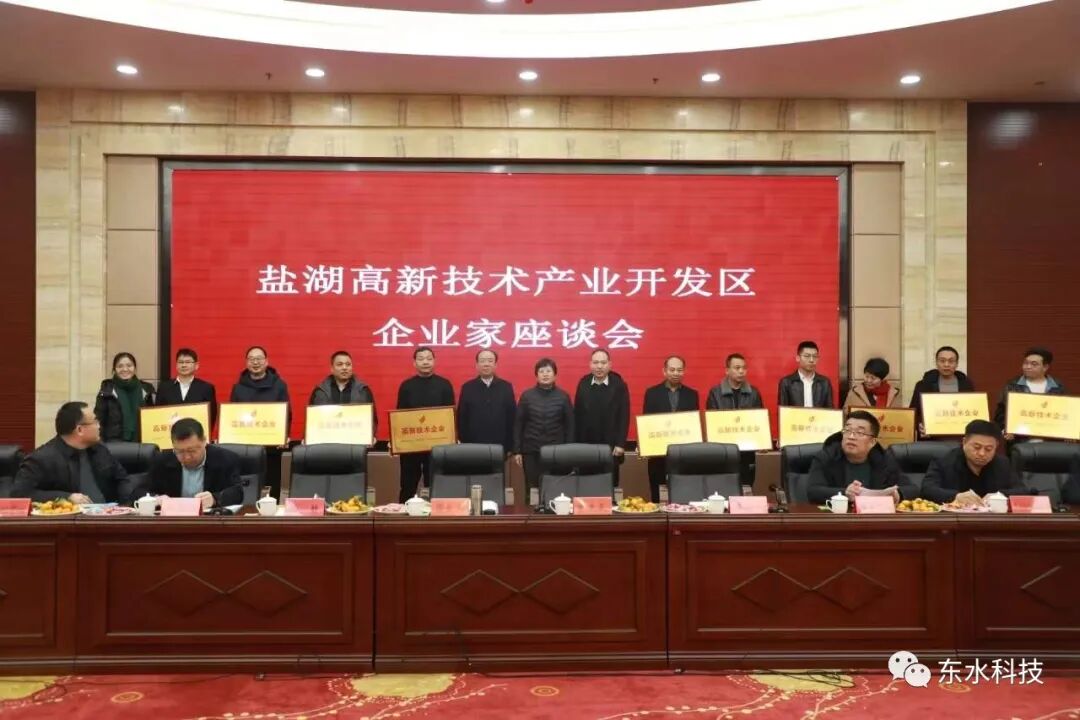 喜报！太阳成集团tyc151cc集团山西太阳成集团tyc151cc节水科技有限公司荣获“高新技术企业”称号