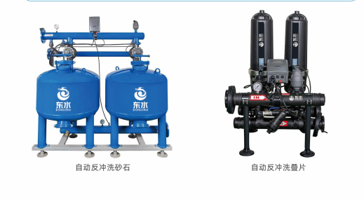 自动反冲洗砂石过滤器＋自动反冲洗叠片过滤器