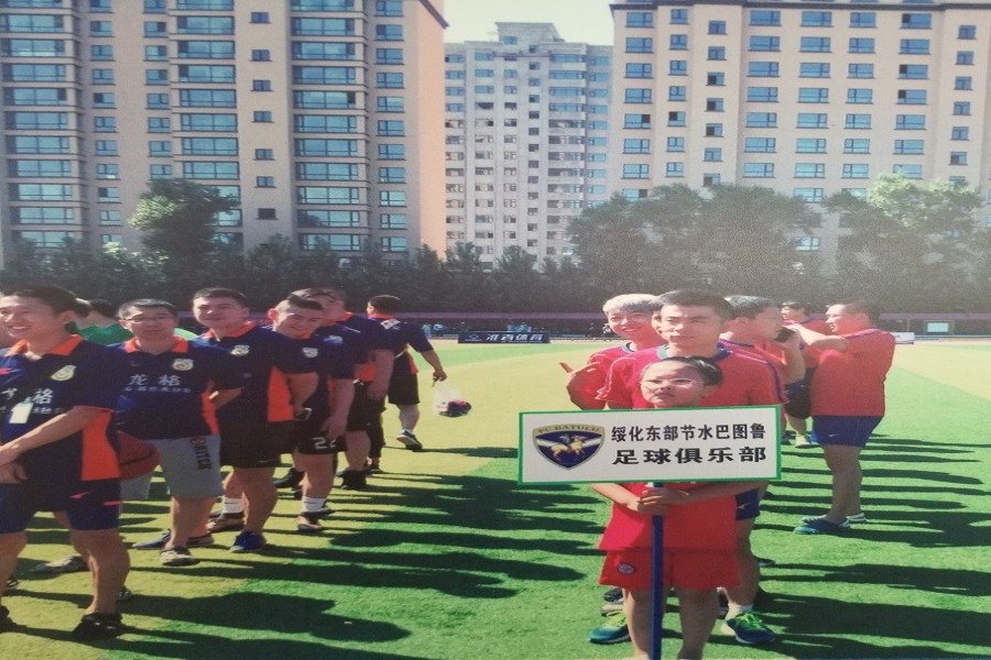 东部节水赞助支持的巴图鲁足球队参加比赛