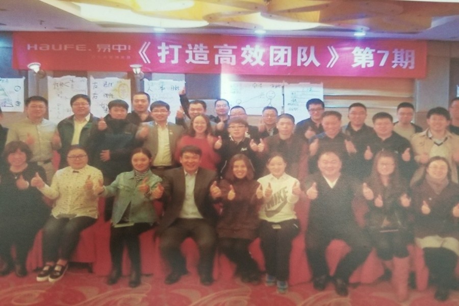 企业高层管理人员参加易中管理学院的学习