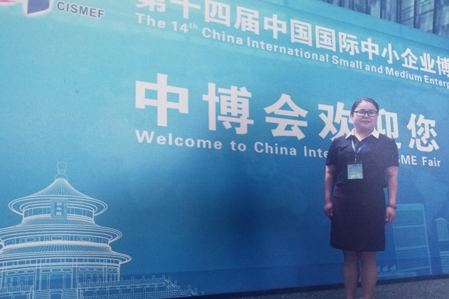 应邀参加第十四届中国国际中小企业博览会