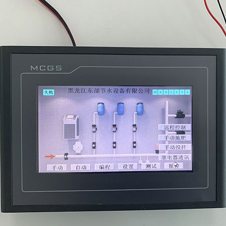 大田灌溉控制器