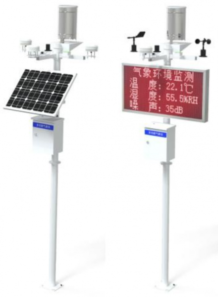 农业气象监测站