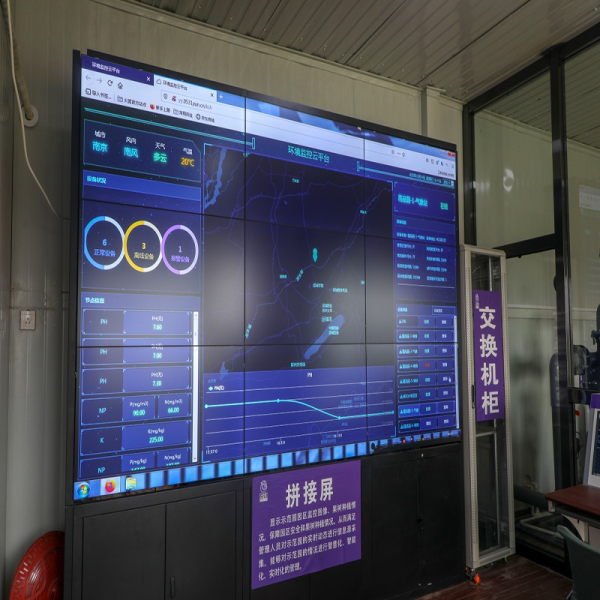 智慧农业中控中心