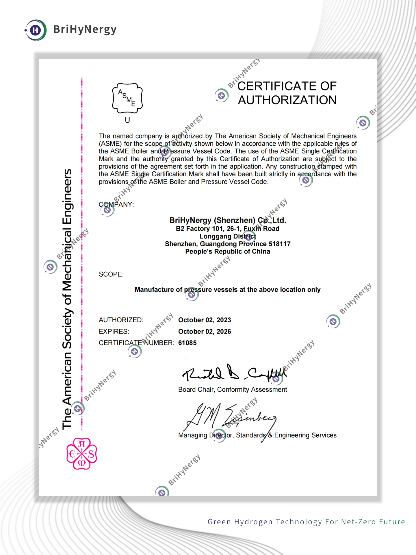 ASME Cerfiticate