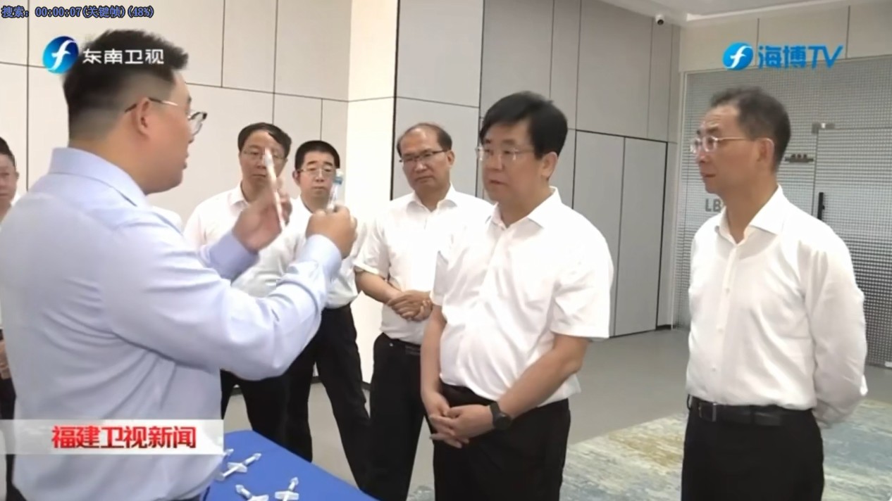 Fujian Governor Zhao Long Visits LBE Pharma for Inspections and Guidance, Charting a New Blueprint for High-Quality Development