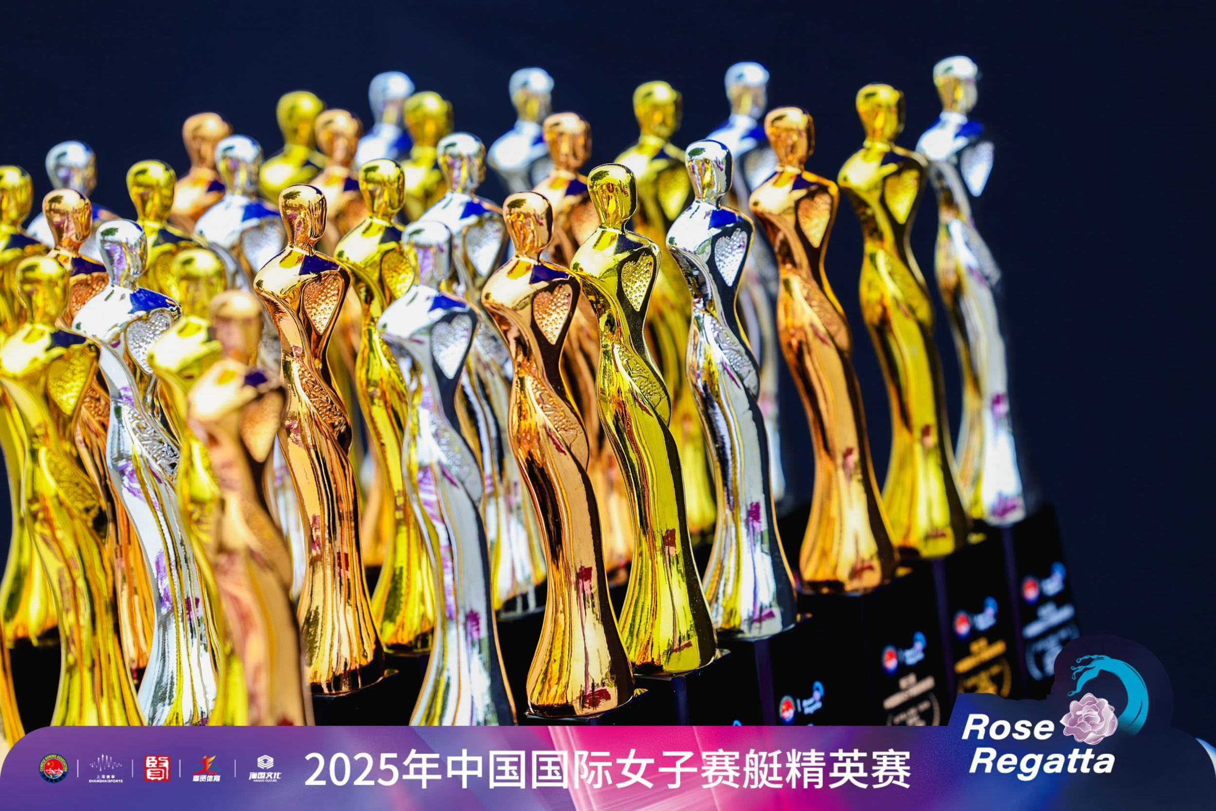 2025.5.22 Link丨2025年第三届中国国际女子赛艇精英赛